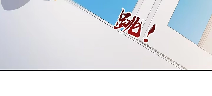 不死神王修仙录 5话 英雄救美 第47页