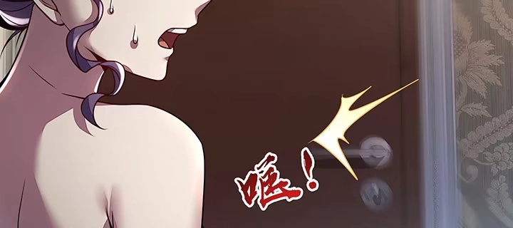 不死神王修仙录 5话 英雄救美 第34页