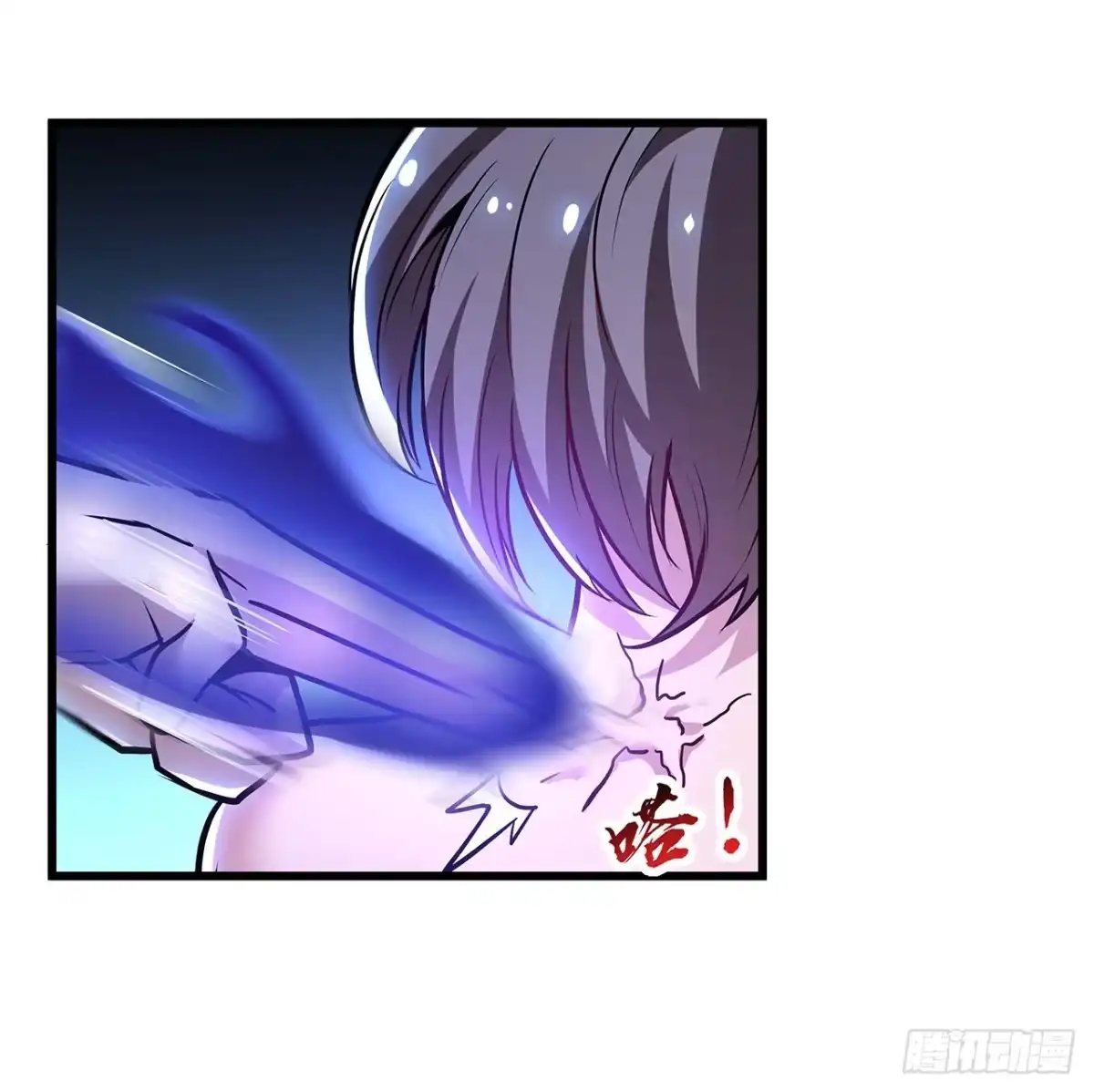 不死神王修仙录 50话 摧心皇蛊 第47页