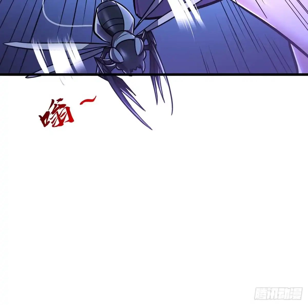 不死神王修仙录 51话 招式对决 第27页