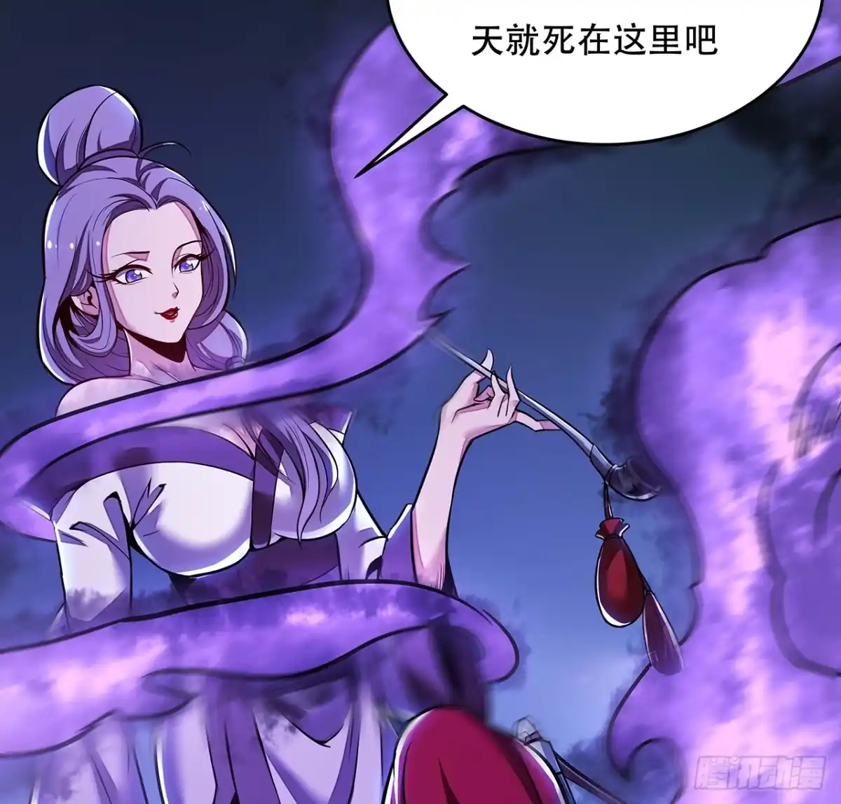 不死神王修仙录 51话 招式对决 第35页