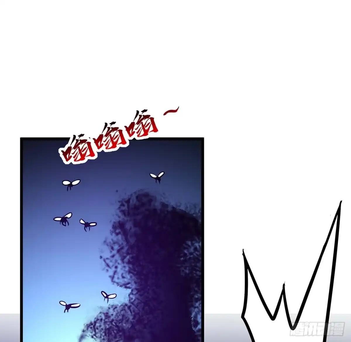 不死神王修仙录 51话 招式对决 第51页