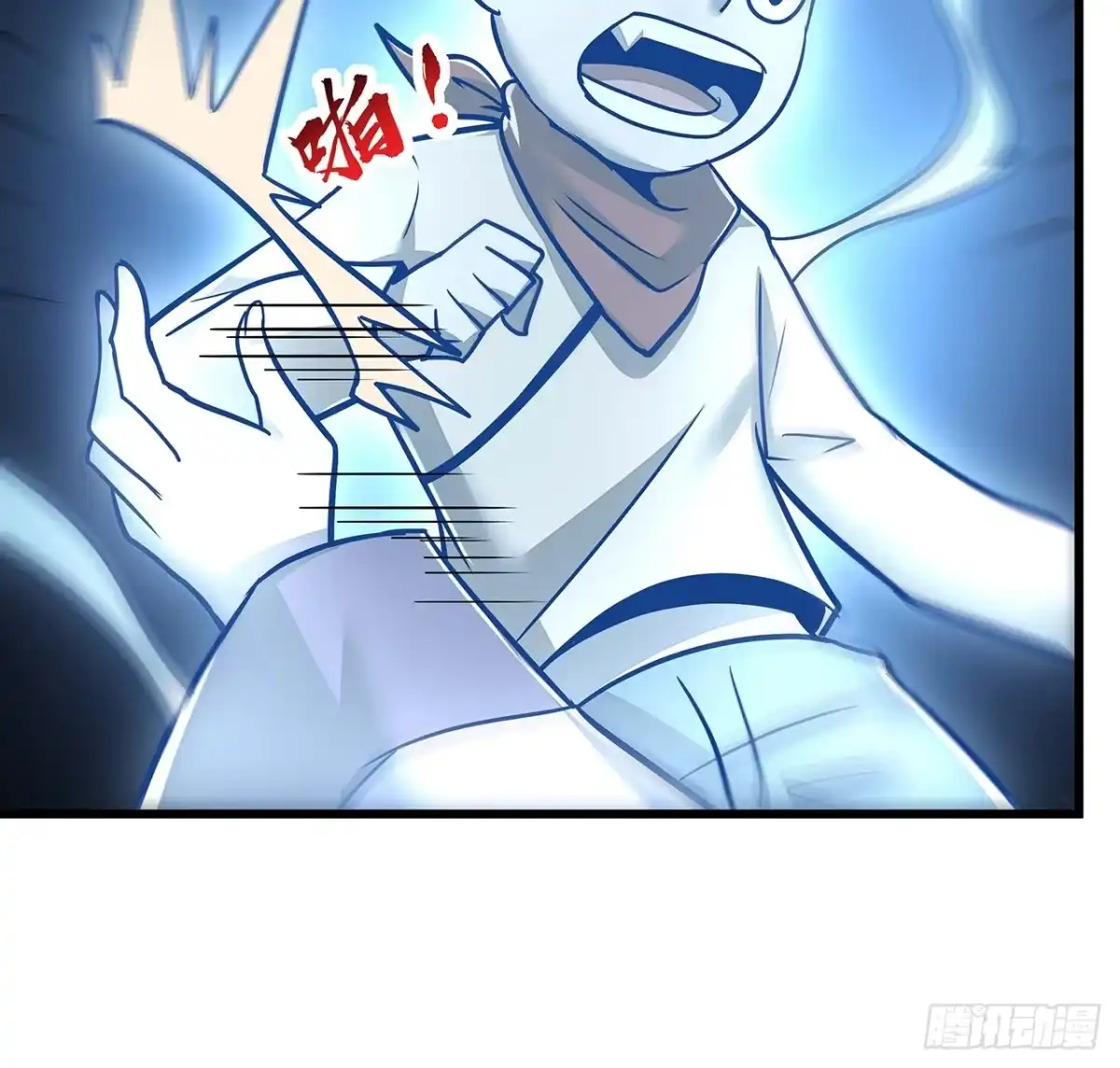 不死神王修仙录 52话 子母相吞 第70页