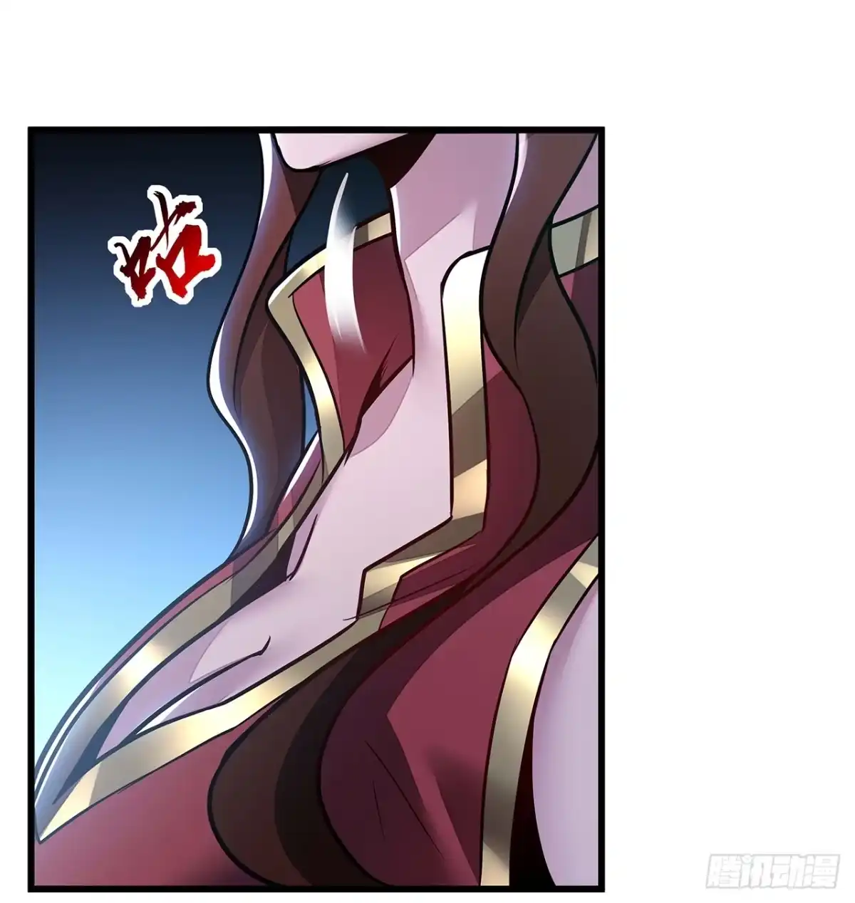 不死神王修仙录 52话 子母相吞 第9页