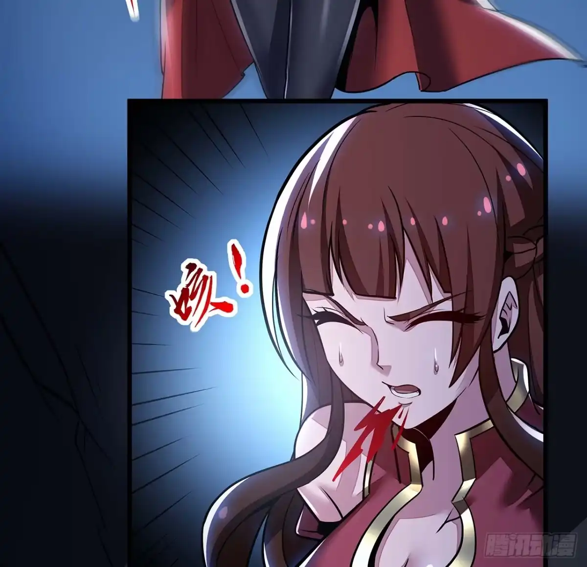 不死神王修仙录 52话 子母相吞 第6页