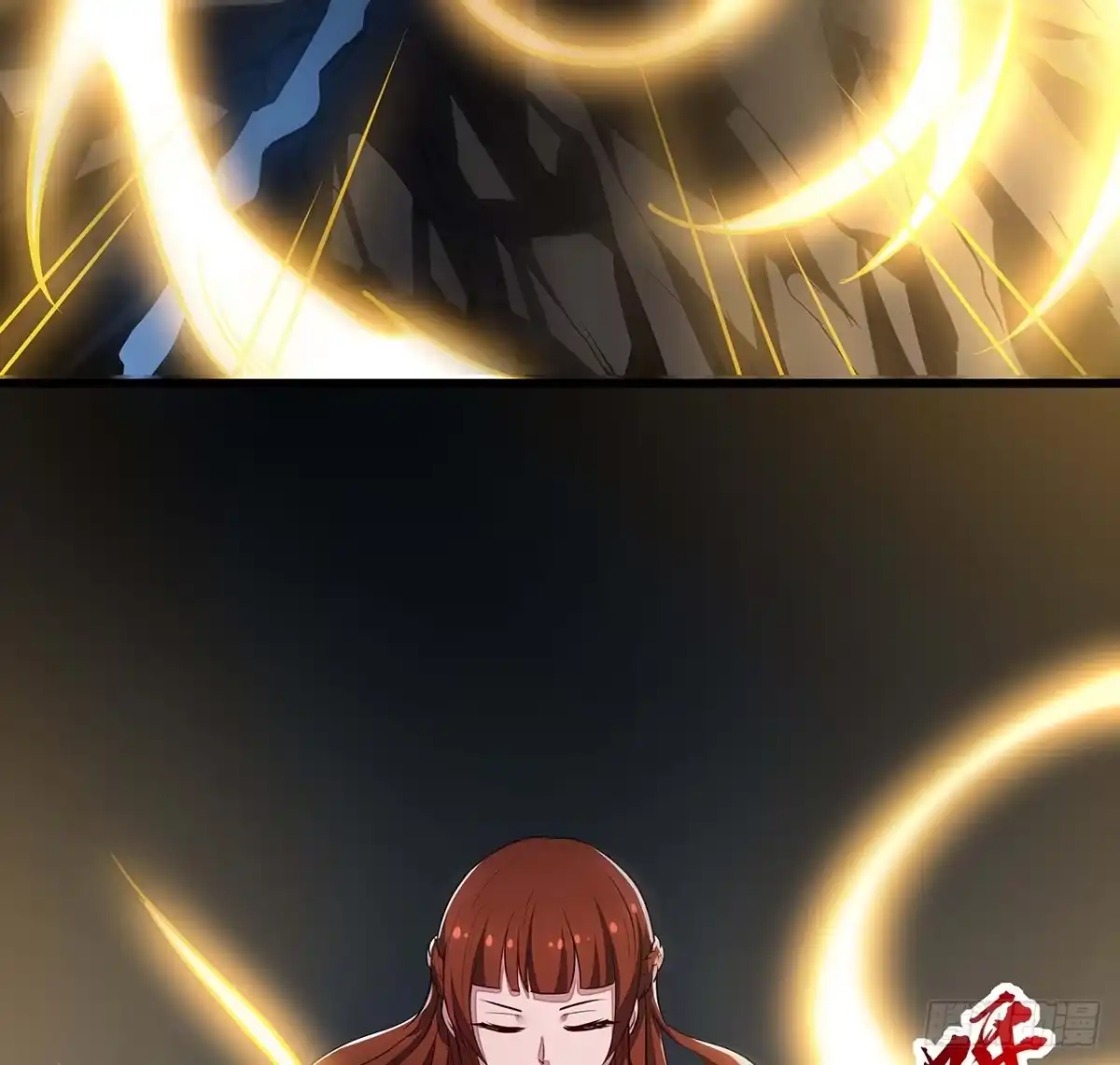 不死神王修仙录 52话 子母相吞 第4页