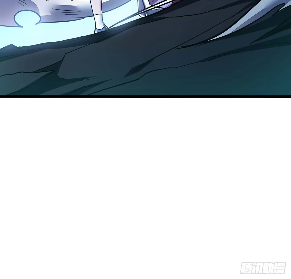 不死神王修仙录 52话 子母相吞 第13页