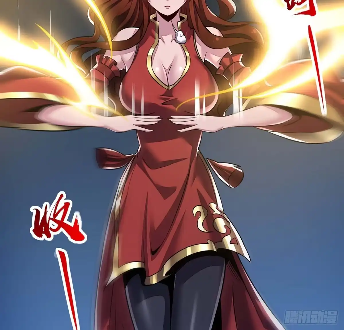 不死神王修仙录 52话 子母相吞 第5页