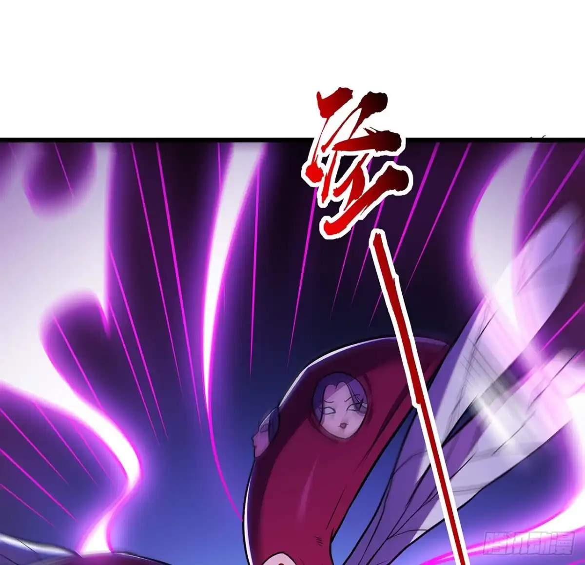 不死神王修仙录 52话 子母相吞 第27页