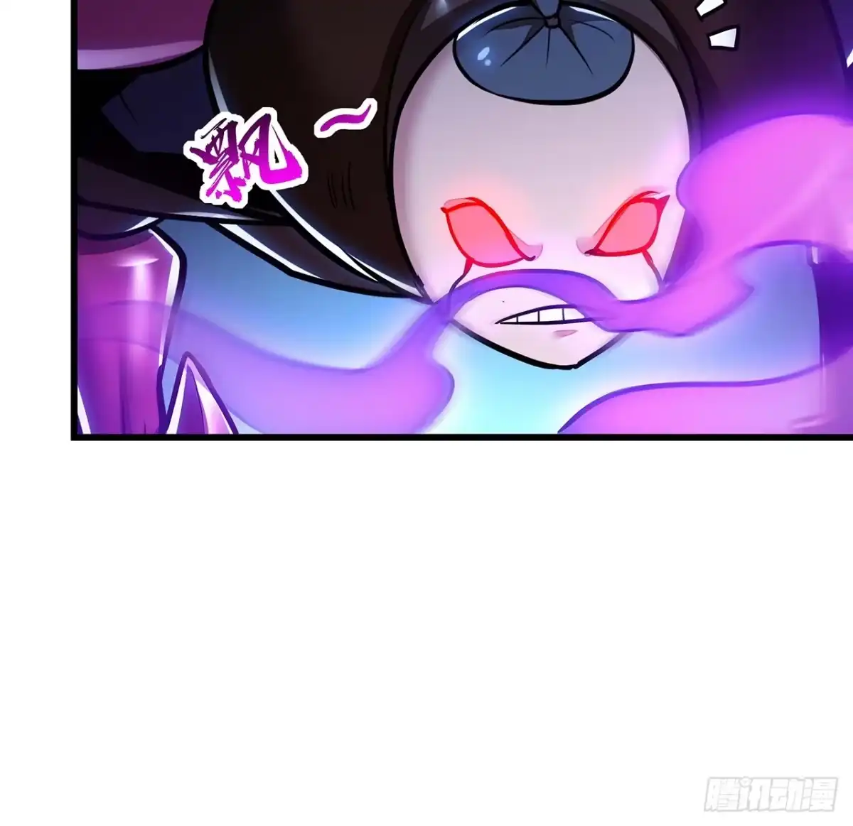 不死神王修仙录 52话 子母相吞 第48页