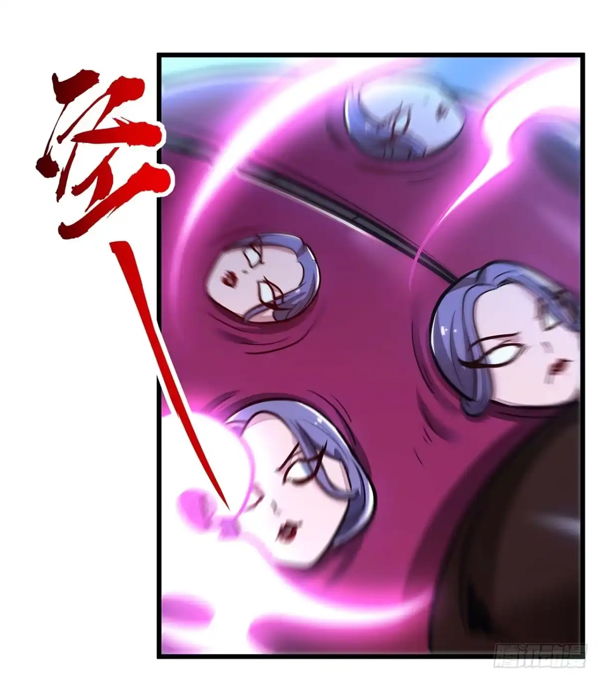 不死神王修仙录 52话 子母相吞 第26页