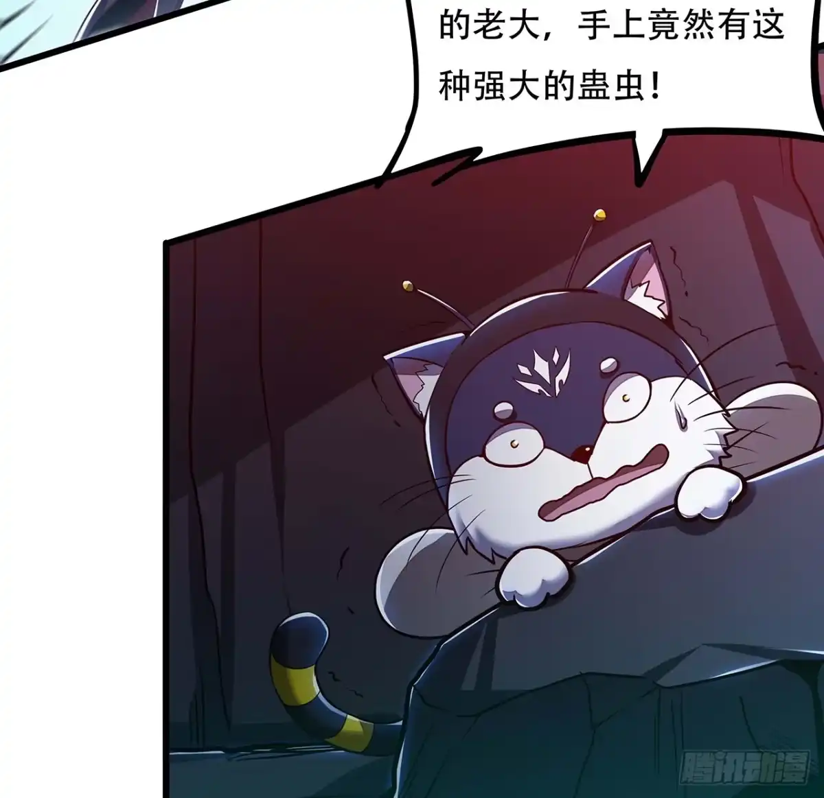 不死神王修仙录 53话 愤怒陈玄 第24页