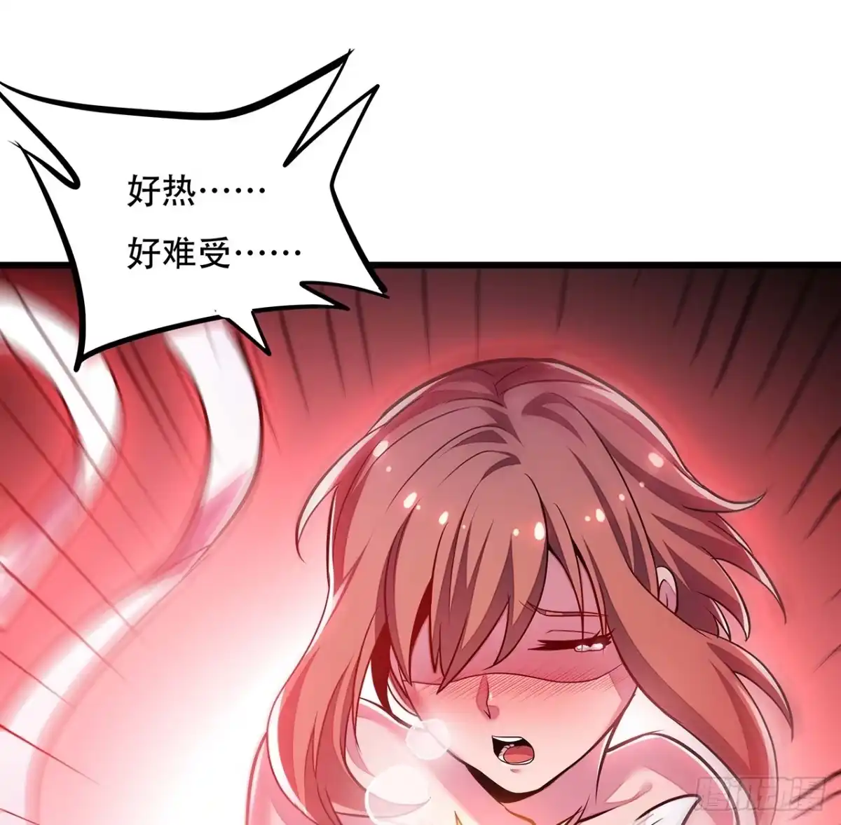不死神王修仙录 53话 愤怒陈玄 第80页