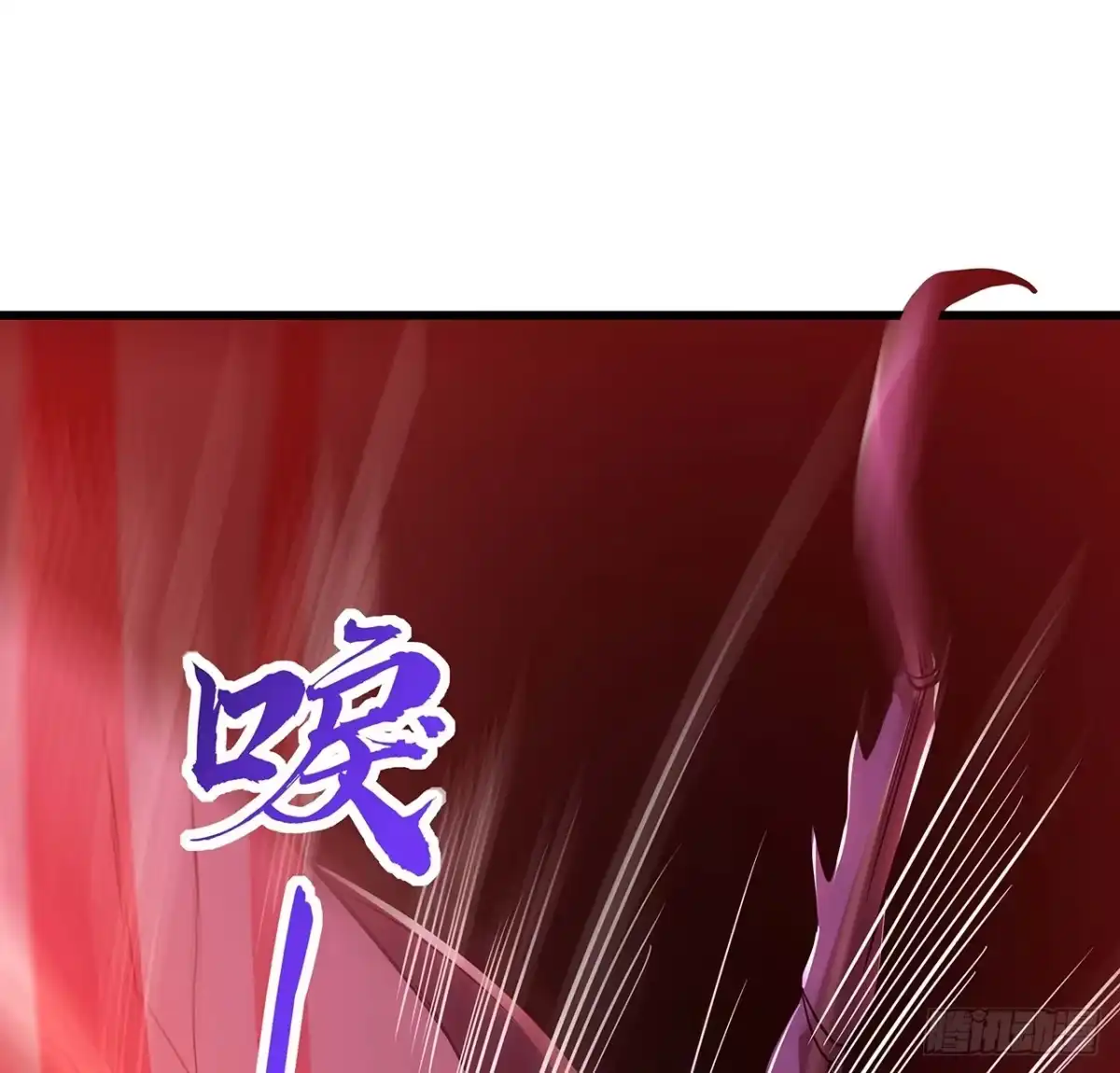 不死神王修仙录 53话 愤怒陈玄 第21页