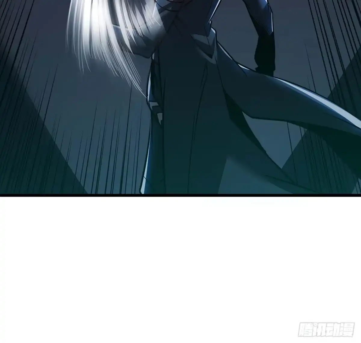 不死神王修仙录 53话 愤怒陈玄 第9页