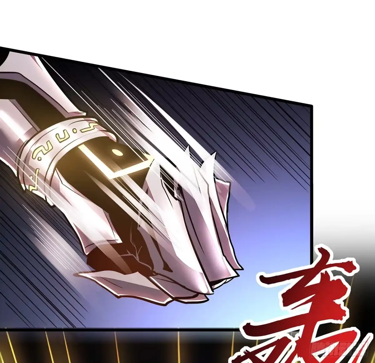 不死神王修仙录 53话 愤怒陈玄 第47页