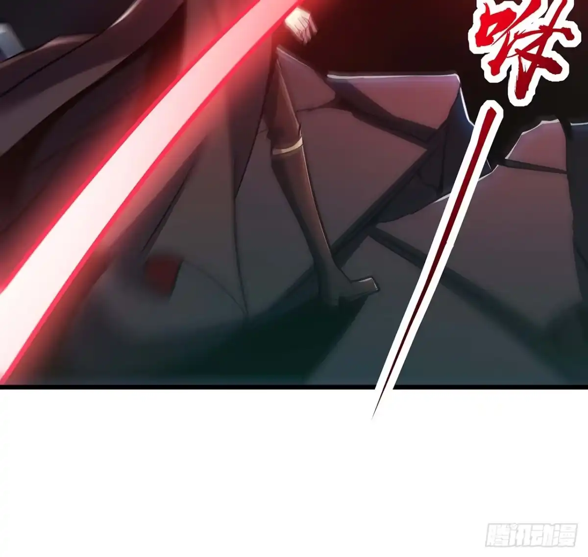 不死神王修仙录 53话 愤怒陈玄 第76页
