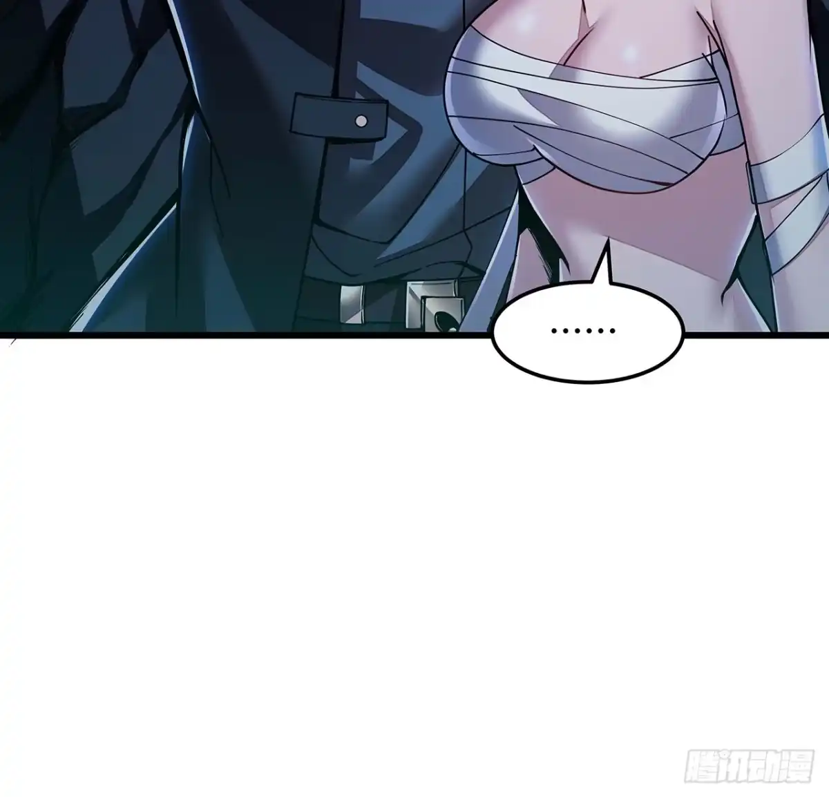 不死神王修仙录 54话 血奴小曼 第16页