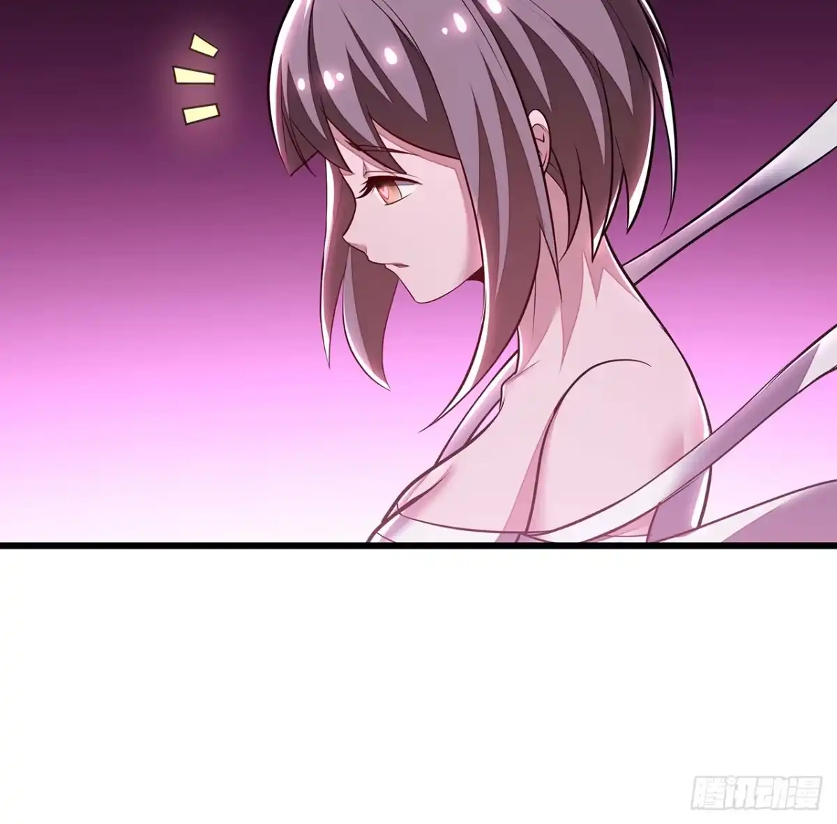 不死神王修仙录 54话 血奴小曼 第43页