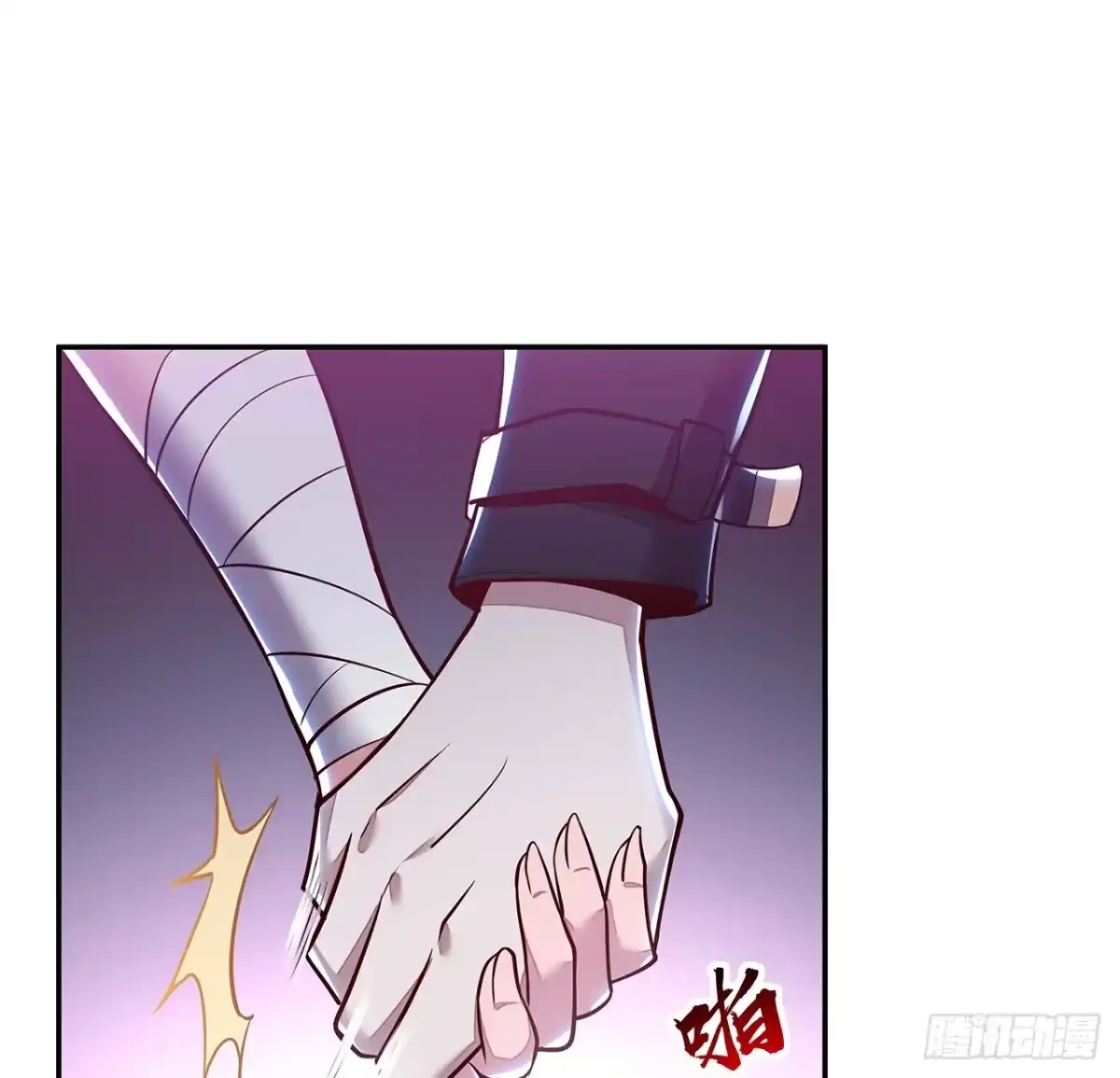 不死神王修仙录 55话 仙冢灵兽 第82页