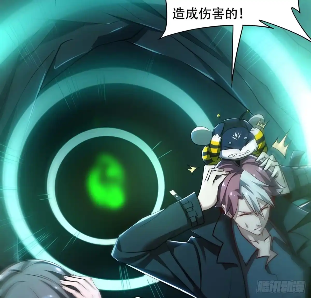 不死神王修仙录 55话 仙冢灵兽 第9页
