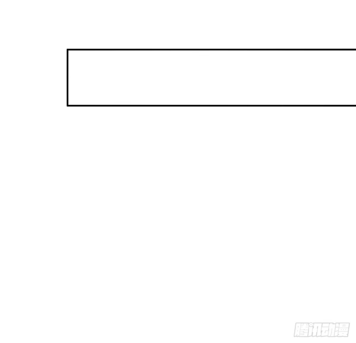 不死神王修仙录 55话 仙冢灵兽 第91页