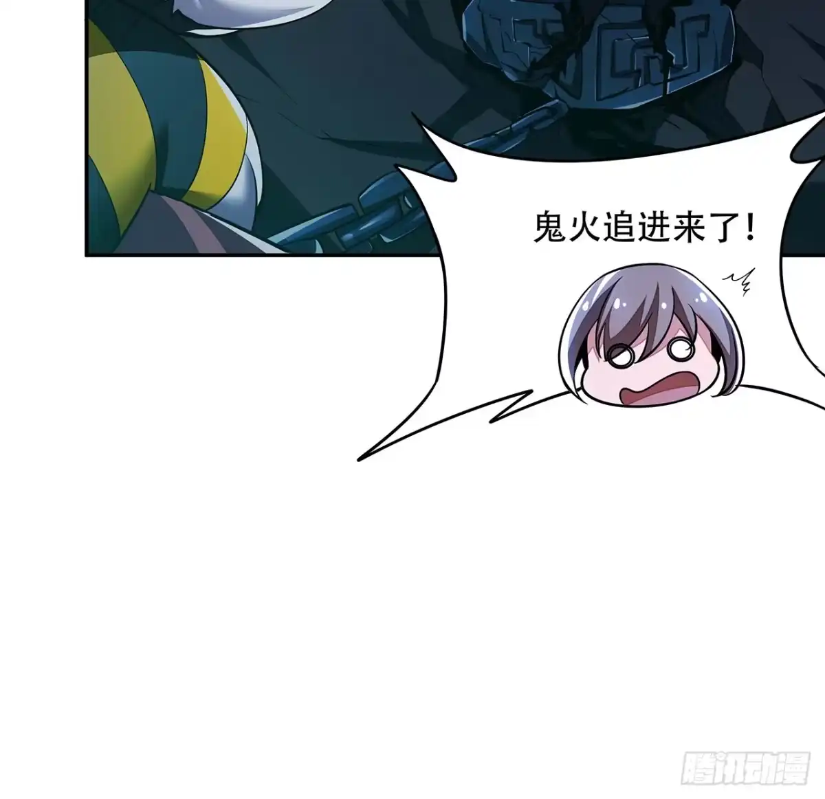 不死神王修仙录 55话 仙冢灵兽 第21页