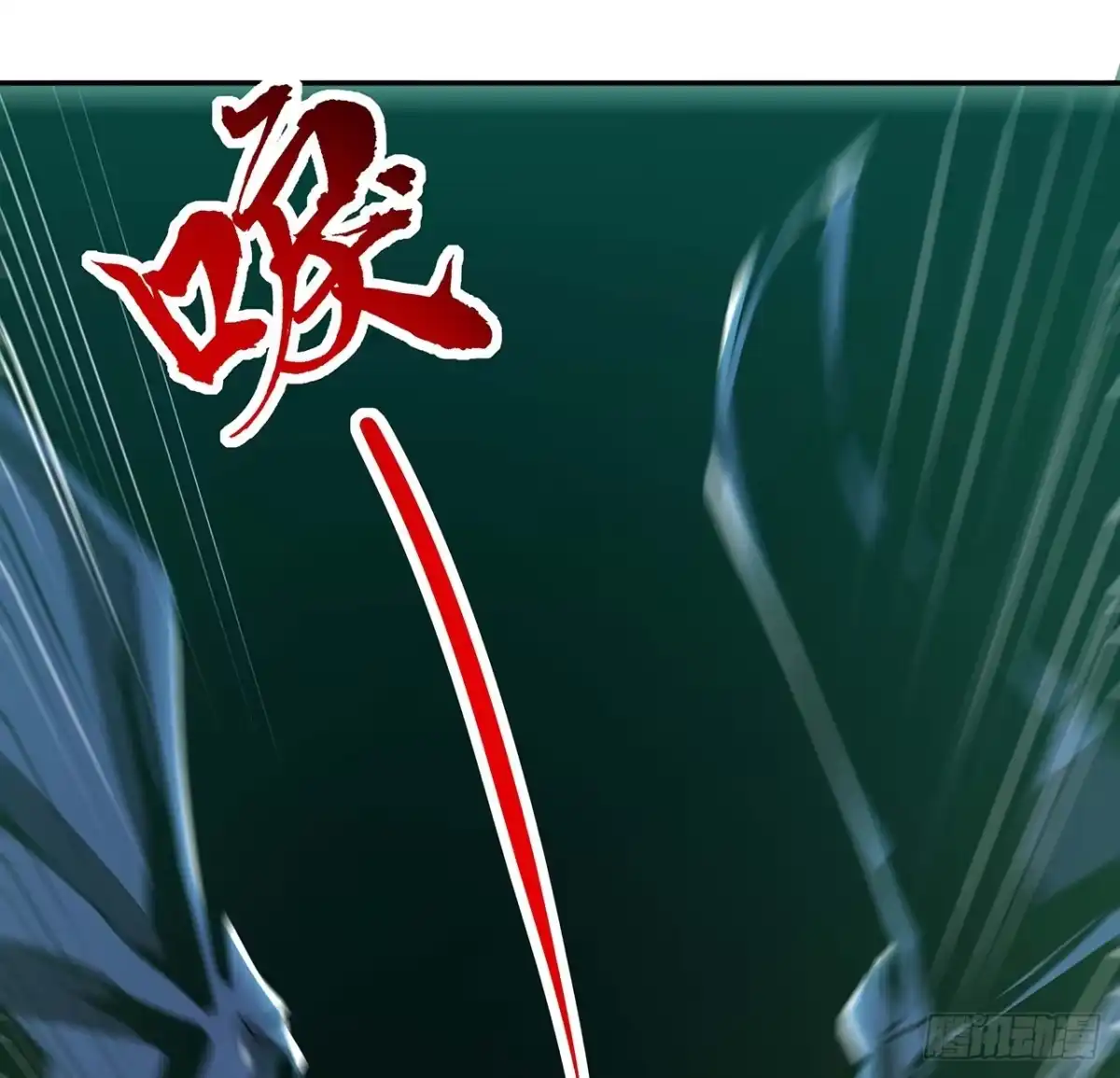 不死神王修仙录 55话 仙冢灵兽 第30页