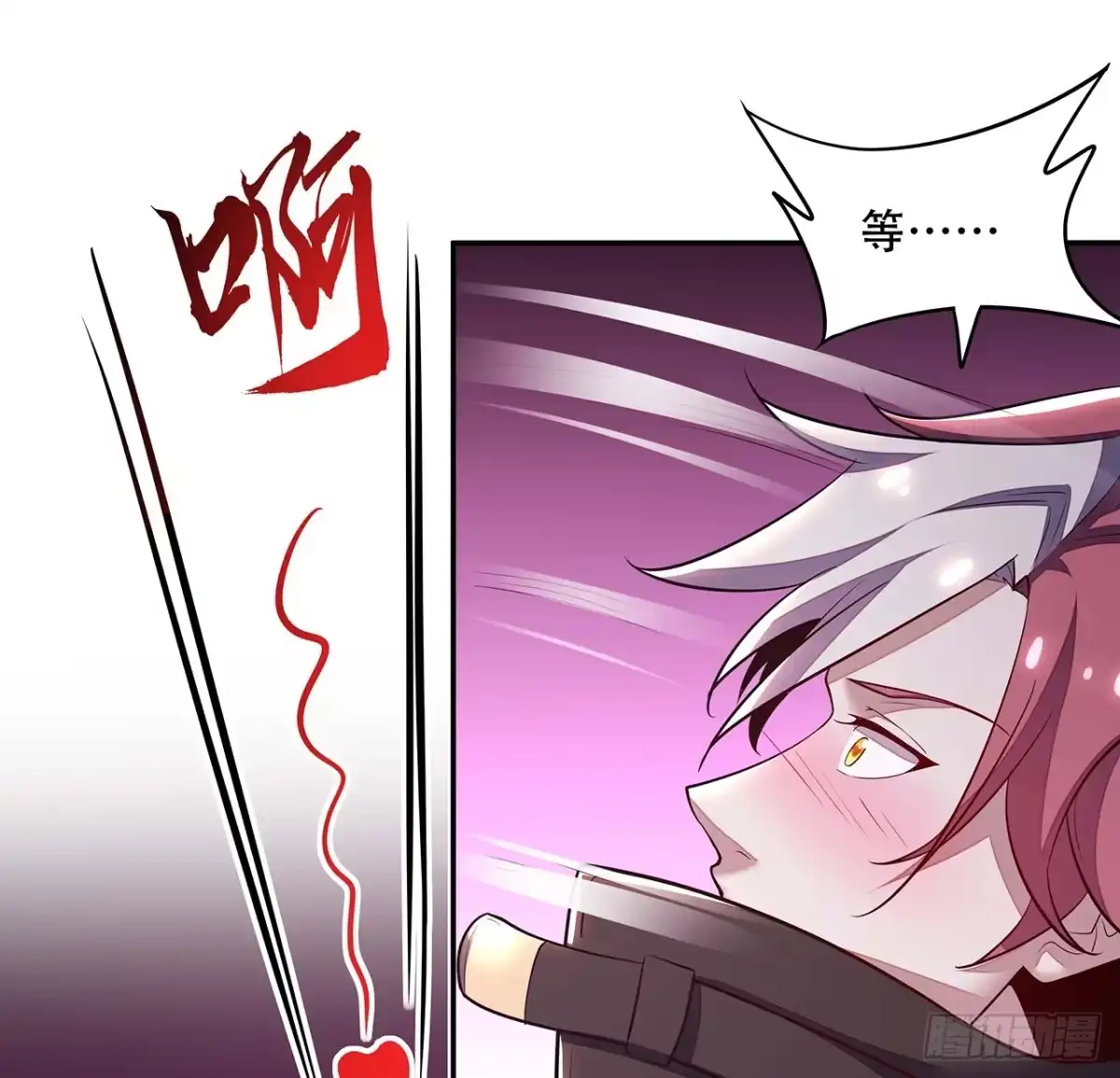 不死神王修仙录 57话 VIP服务 第68页