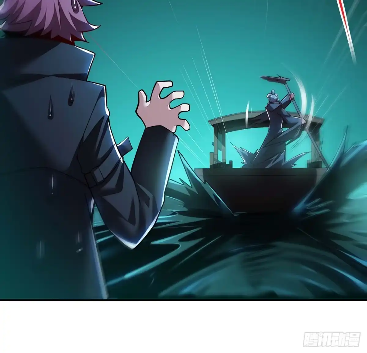 不死神王修仙录 57话 VIP服务 第36页