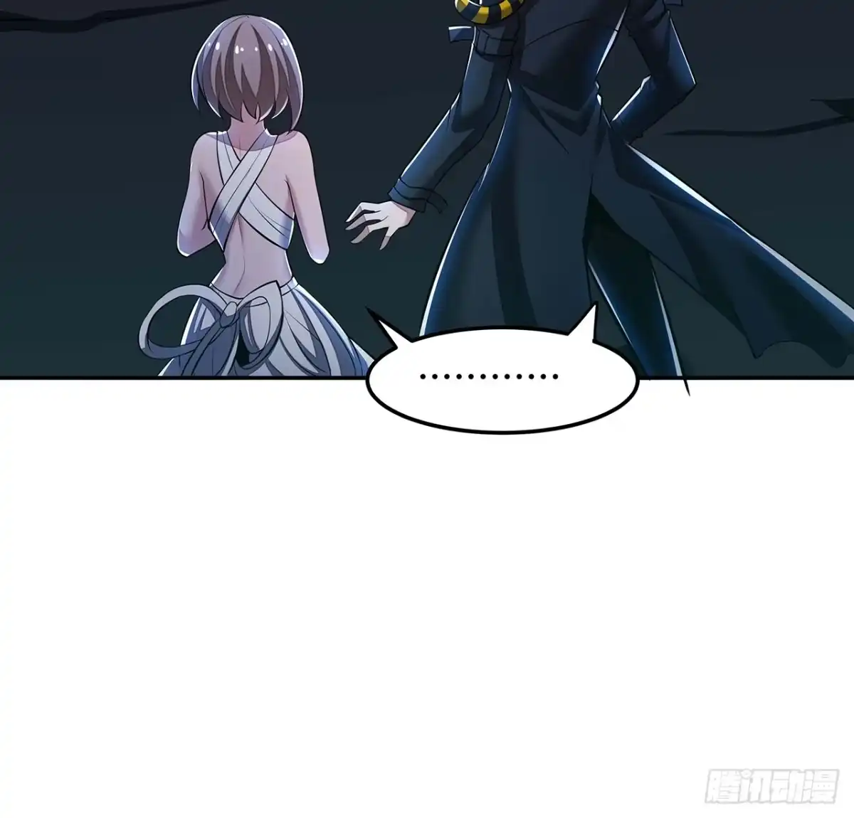 不死神王修仙录 57话 VIP服务 第47页