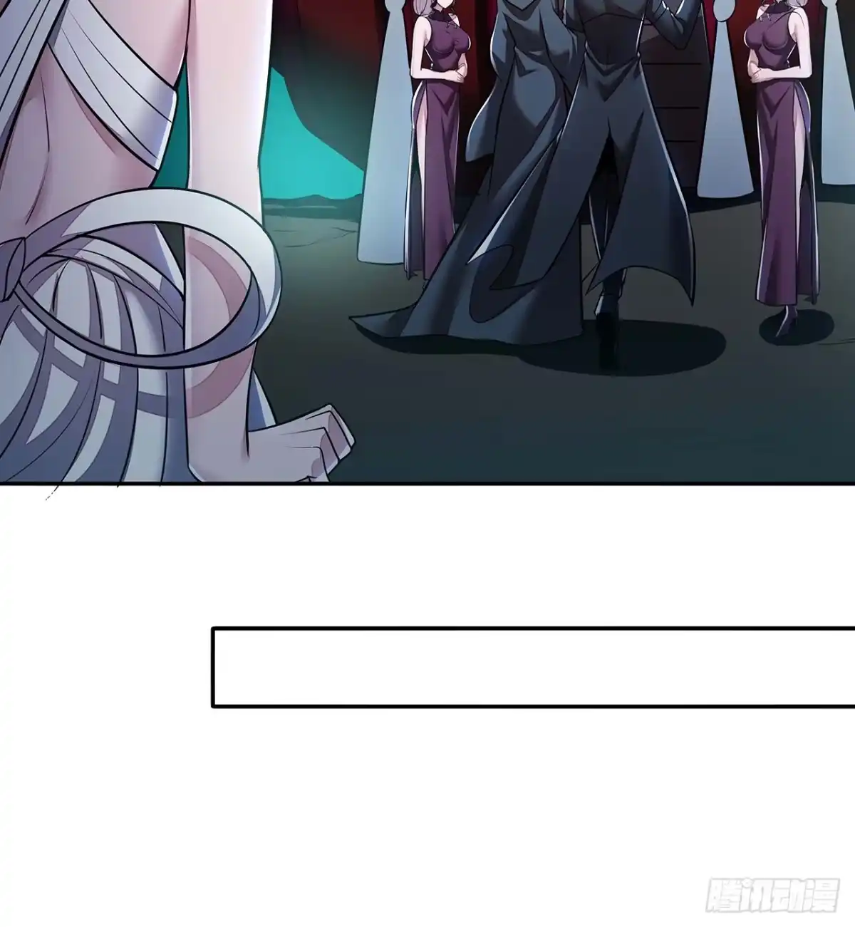 不死神王修仙录 57话 VIP服务 第52页