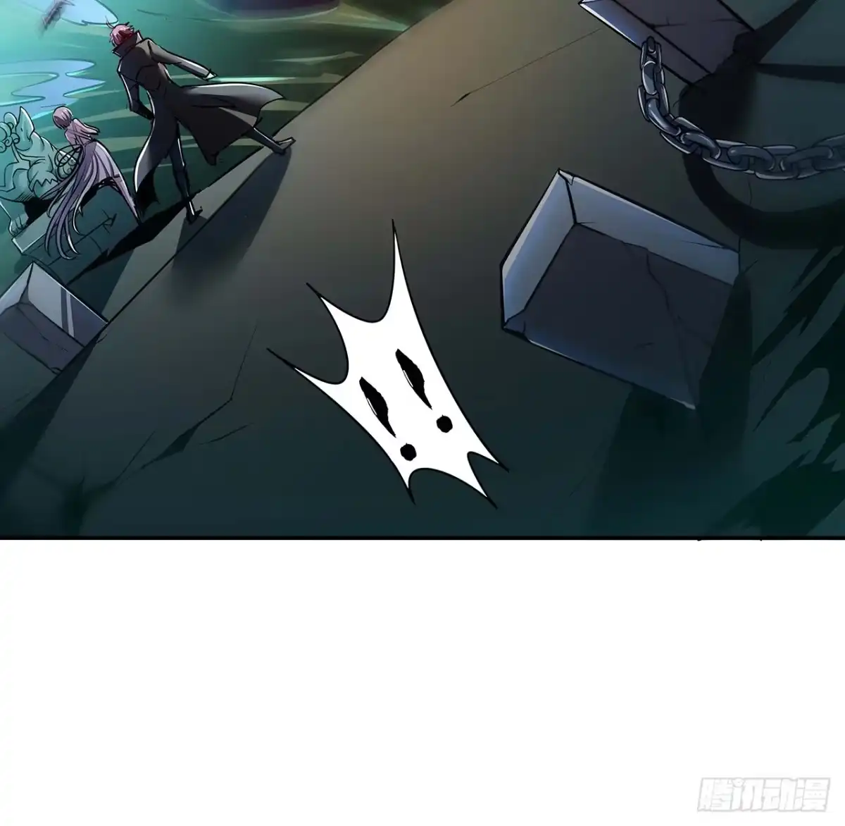 不死神王修仙录 57话 VIP服务 第43页