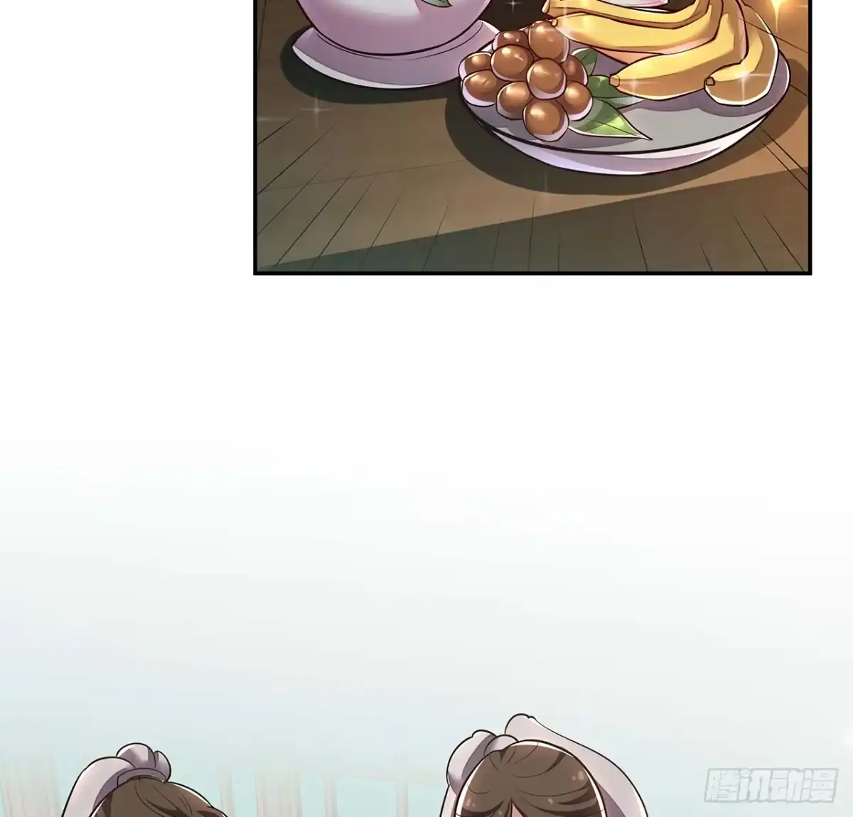不死神王修仙录 57话 VIP服务 第55页