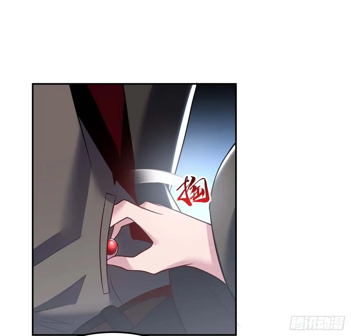 不死神王修仙录 57话 VIP服务 第78页