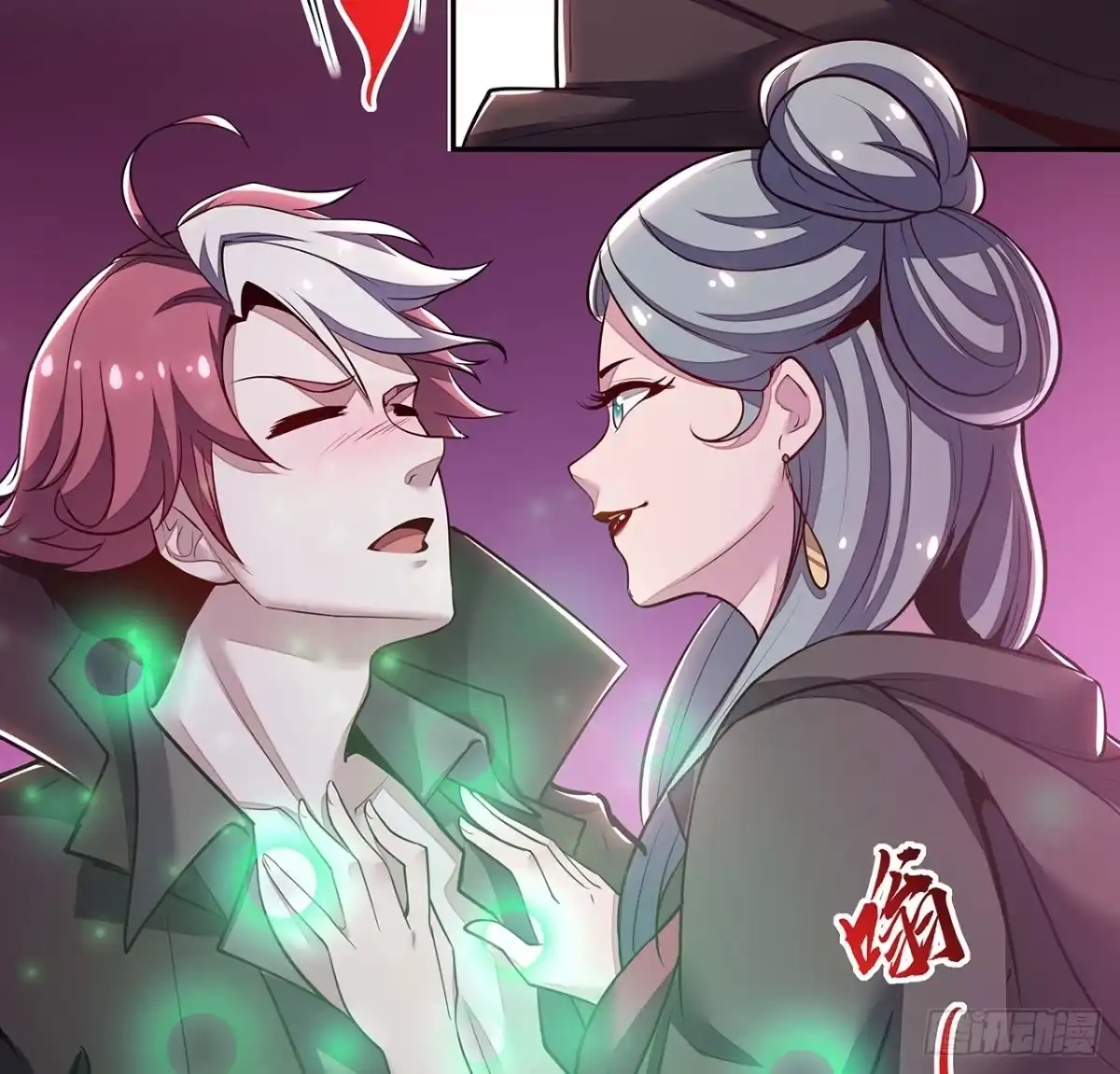 不死神王修仙录 57话 VIP服务 第69页