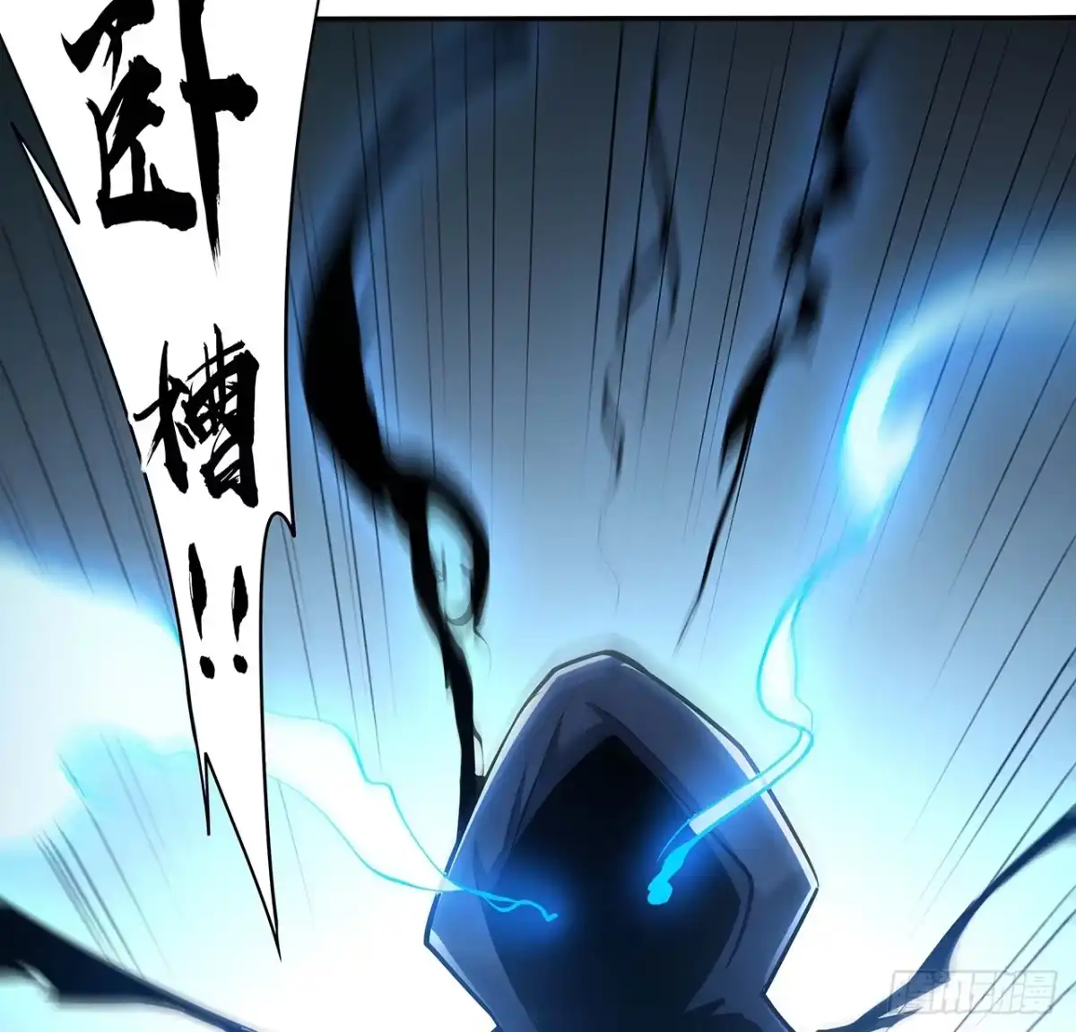 不死神王修仙录 57话 VIP服务 第13页