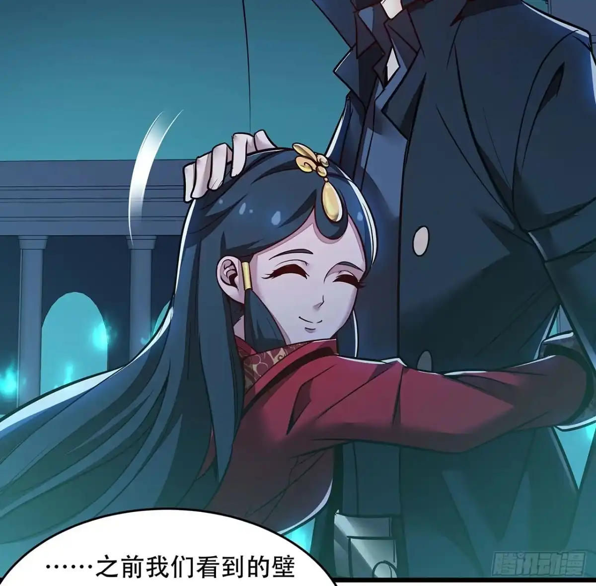 不死神王修仙录 58话 人灵僵尸 第87页