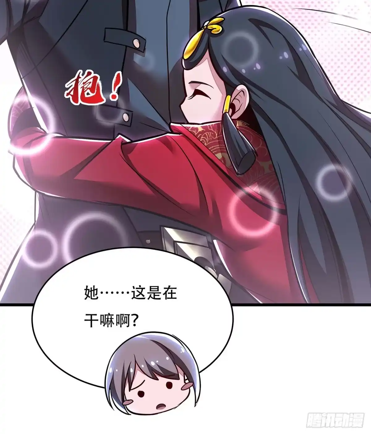 不死神王修仙录 58话 人灵僵尸 第81页