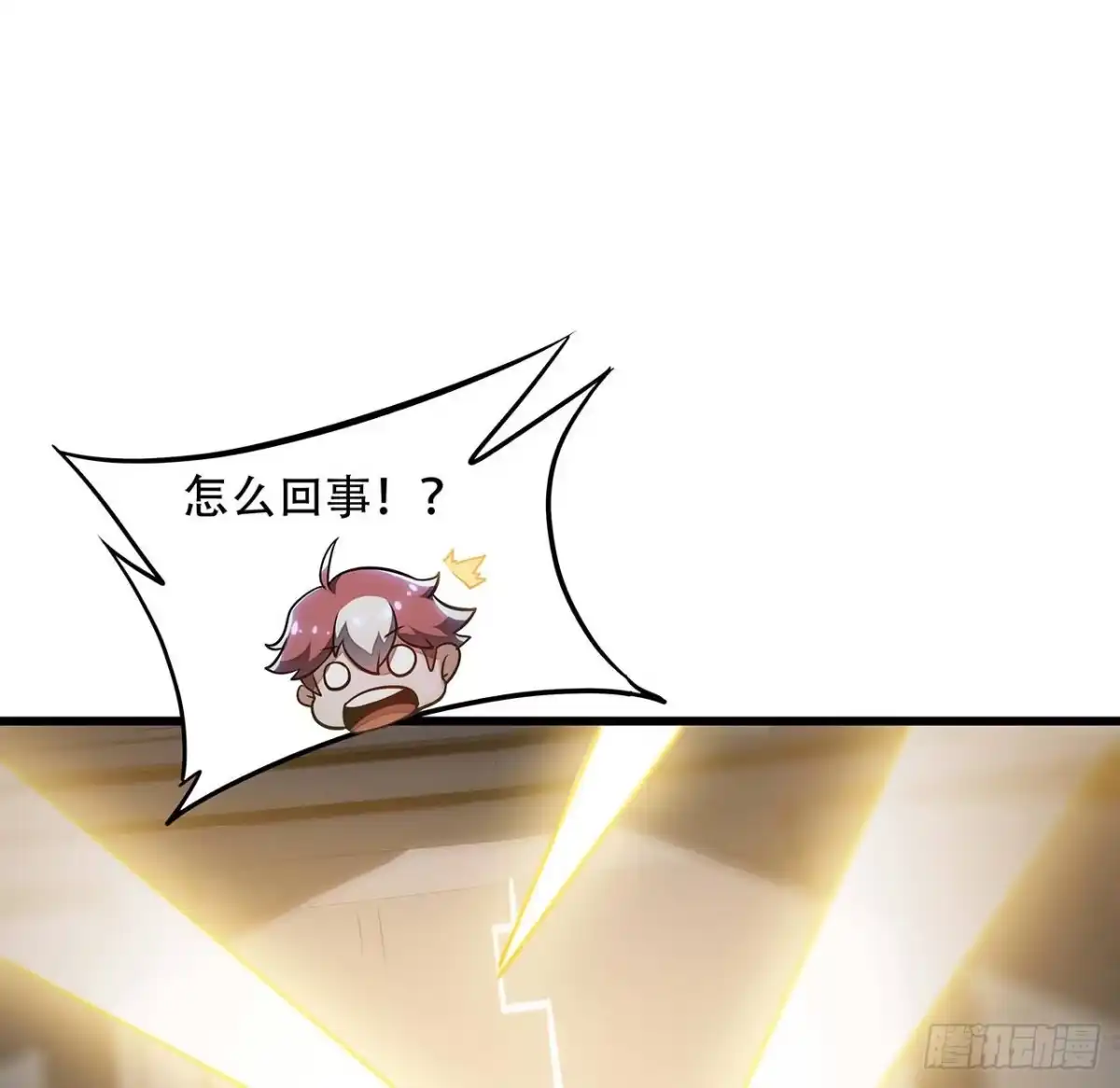 不死神王修仙录 58话 人灵僵尸 第92页