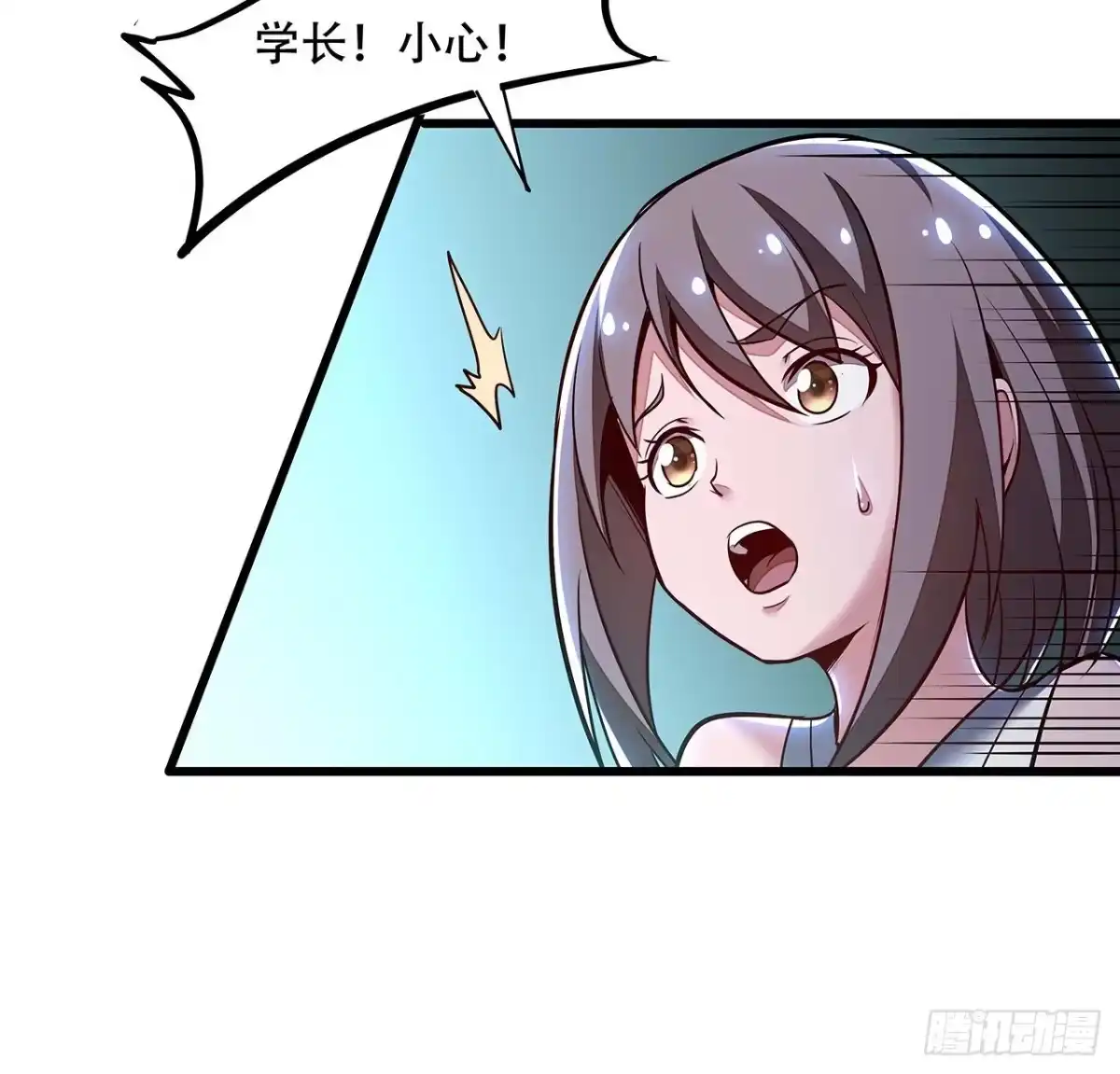 不死神王修仙录 58话 人灵僵尸 第71页