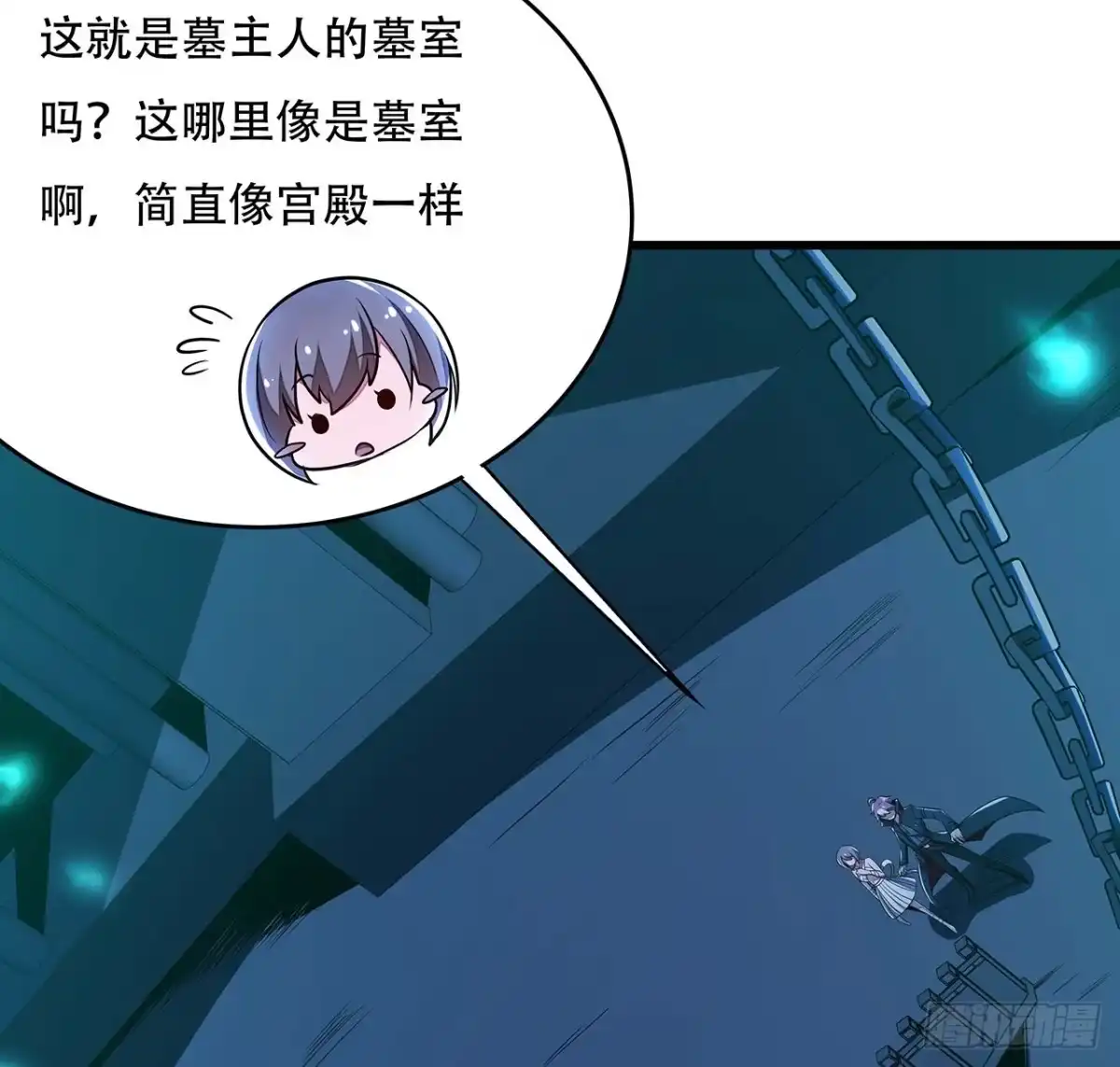 不死神王修仙录 58话 人灵僵尸 第22页