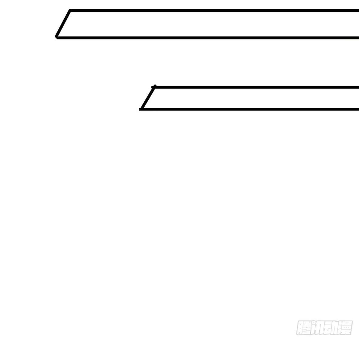 不死神王修仙录 59话 仙冢旱魃 第74页