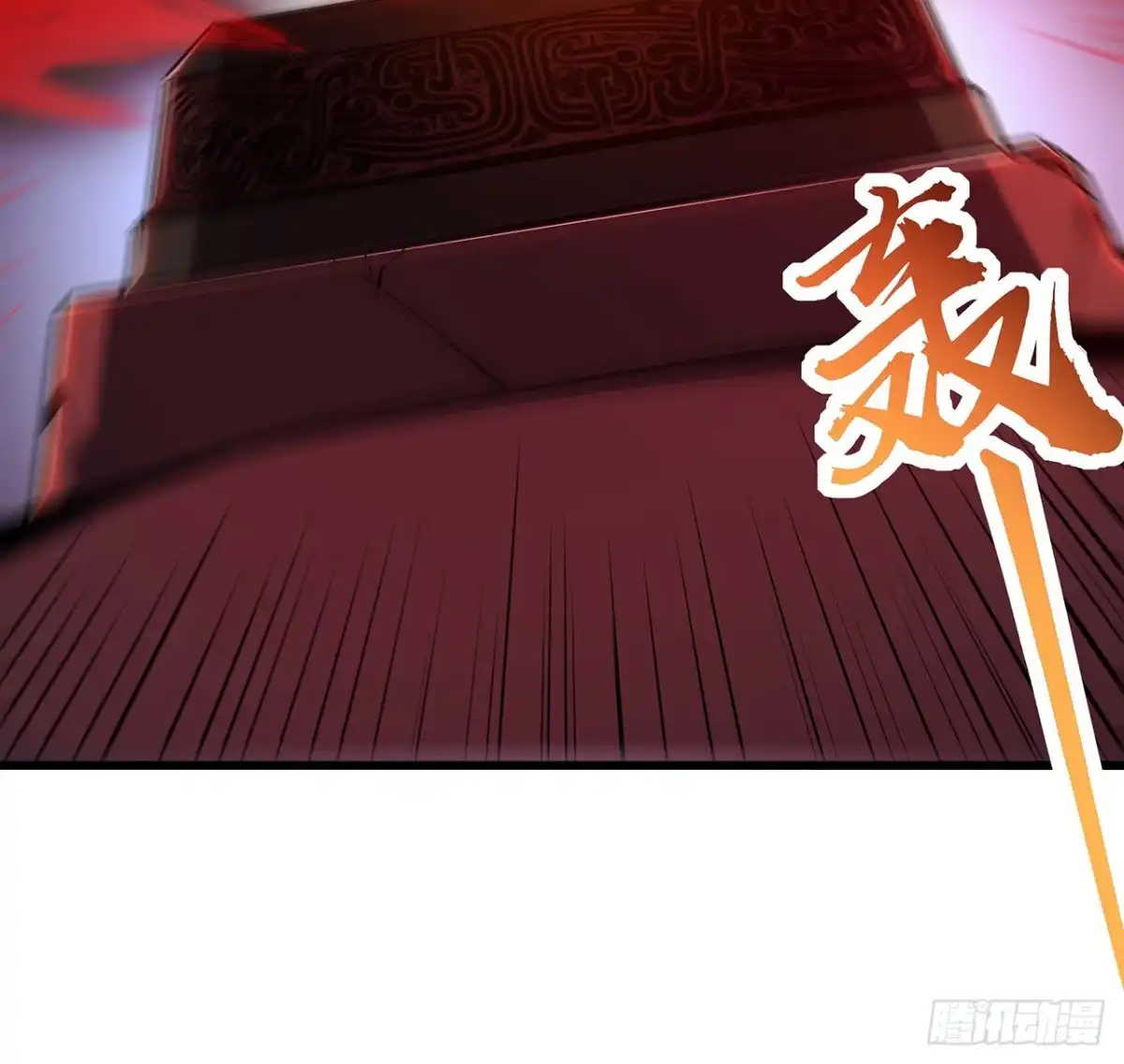 不死神王修仙录 59话 仙冢旱魃 第22页