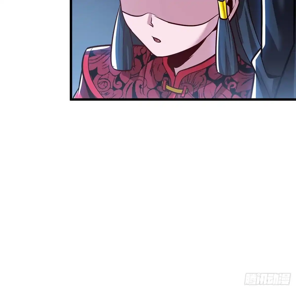 不死神王修仙录 59话 仙冢旱魃 第17页