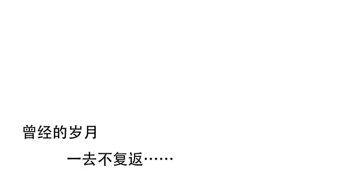 不死神王修仙录 6话 血奴任务 第445页