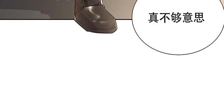 不死神王修仙录 6话 血奴任务 第21页