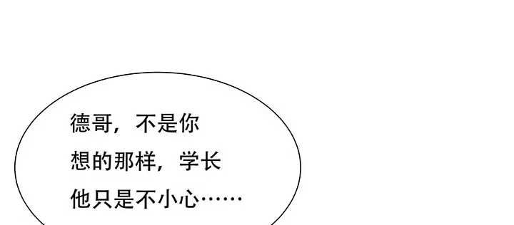 不死神王修仙录 6话 血奴任务 第41页