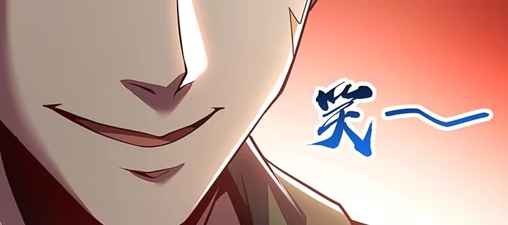 不死神王修仙录 6话 血奴任务 第70页
