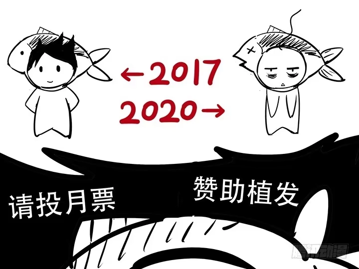 不死神王修仙录 6话 血奴任务 第446页